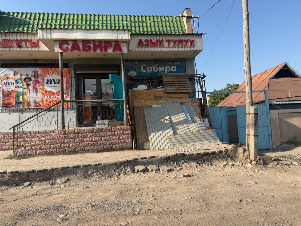 Сүрөт: Kaktus.media