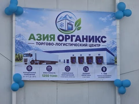 Фото: Кабар (рус.)