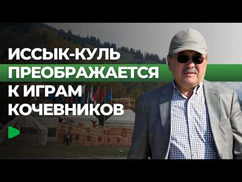 Фото: Номад ТВ (YouTube)