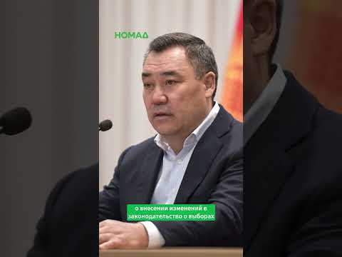 Фото: Номад ТВ (YouTube)