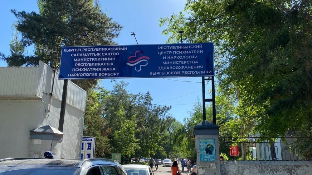 Сүрөт: Vesti.kg