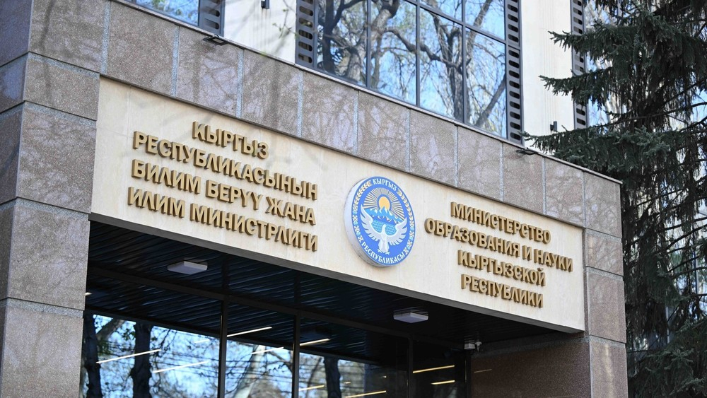 Фото: Vesti.kg