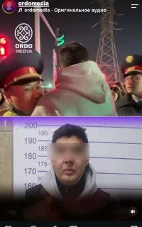 Шакиранын концерти кезинде киши милиция кызматкерлери менен ма талашып, жоопкерчиликке тартылды