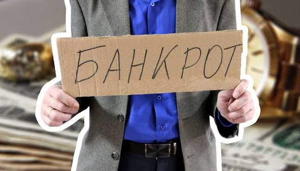 В Кыргызстане 29 предприятий проходят процедуру банкротства