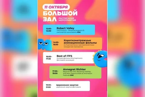 Фото: Кабар (рус.)