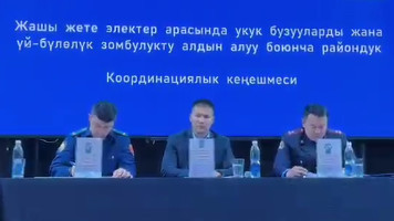Бишкекте өс күйүүчүлөрдүн кылмыштуулугун жана үй-бүлөлүк зордукту алдын алуу иштери күчөтүлөт