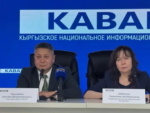 Сүрөт: Кабар (рус.)