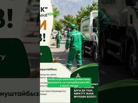 Сүрөт: Номад ТВ (YouTube)