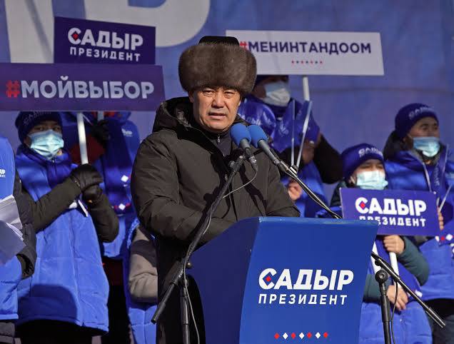 Фото: Сейчас KG