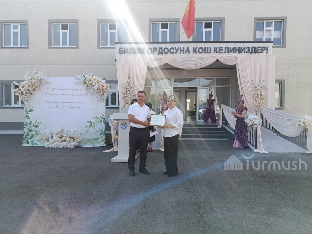 Сүрөт: Turmush