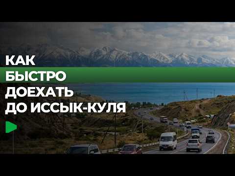 Сүрөт: Номад ТВ (YouTube)