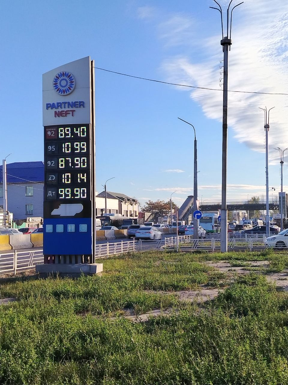 Сүрөт: Kaktus.media