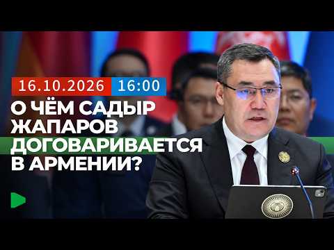 Сүрөт: Номад ТВ (YouTube)