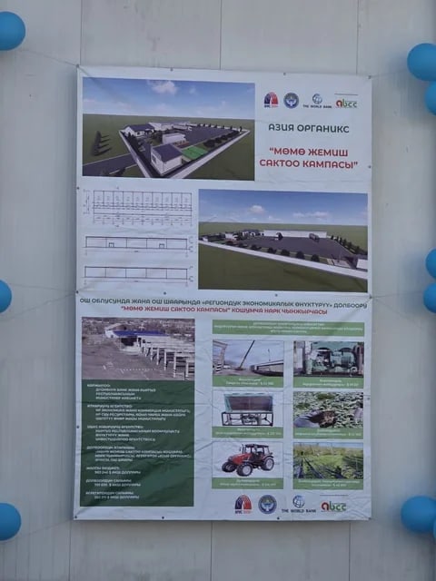 Фото: Кабар (рус.)