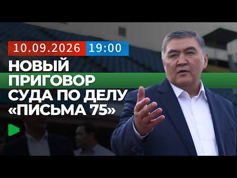 Фото: Номад ТВ (YouTube)