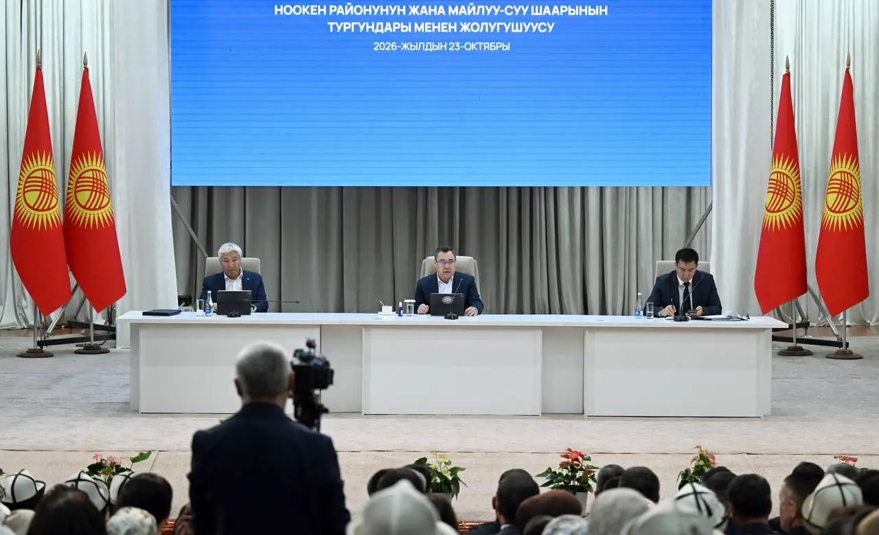 Садыр Жапаров: Майлуу-Суу шаарынын бюджети 119,3 млн сомго көтөрүлдү