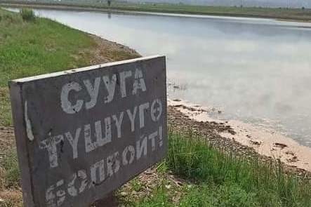 Для завершения бассейна «Уч-Коргон» в Тонском районе не хватает $450 тыс.