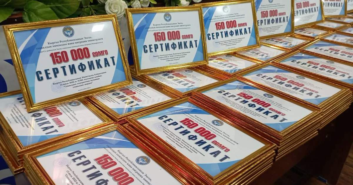 Фото: Кабар (рус.)
