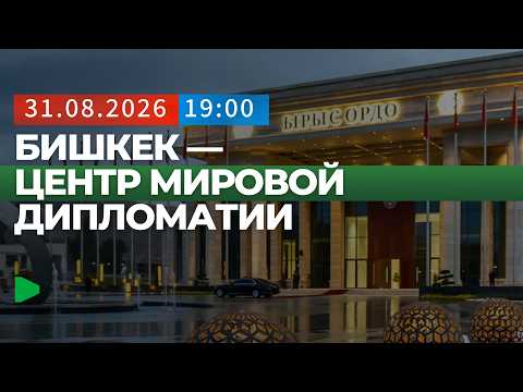 Фото: Номад ТВ (YouTube)