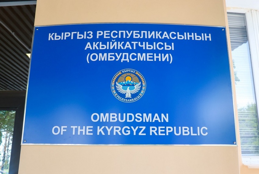 Отчисление студентов из кыргызских вузов после перевода из РФ: вмешательство омбудсмена
