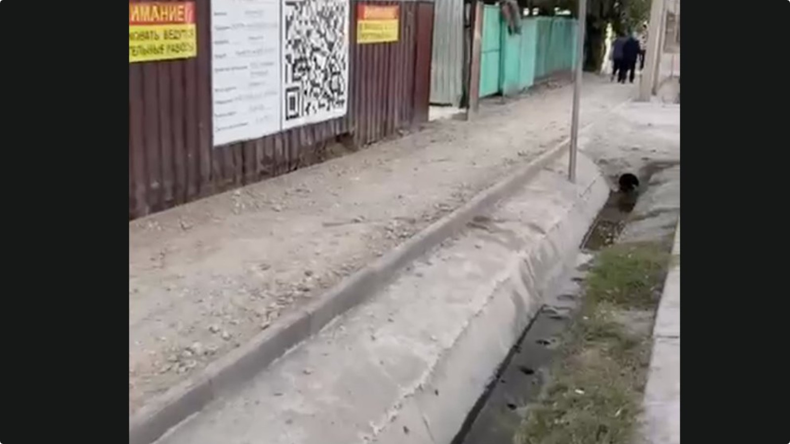 Тротуар на Токтоналиева: горожане возмущены остановкой работ и просят привести пешеходную зону в порядок