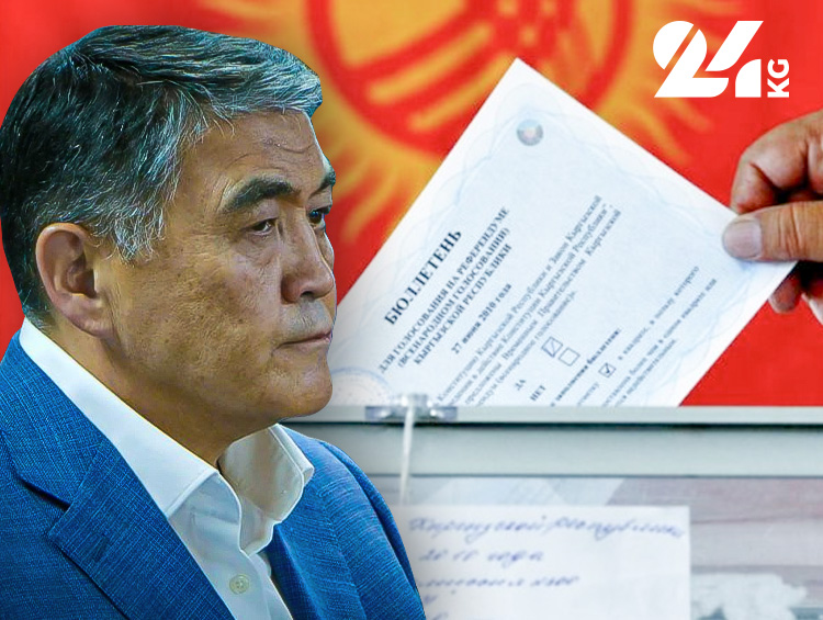 «75 маселеси» боюнча өкүм чыкты: Ташиев баштапкы шайлоого катыша алабы?