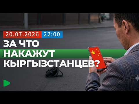 Сүрөт: Номад ТВ (YouTube)