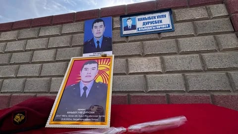 Фото: Кабар (рус.)