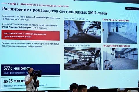 Фото: Кабар (рус.)