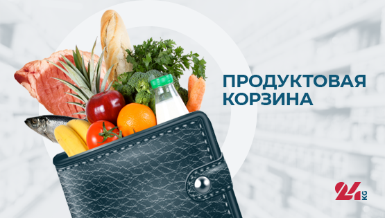 Сүрөт: 24.kg