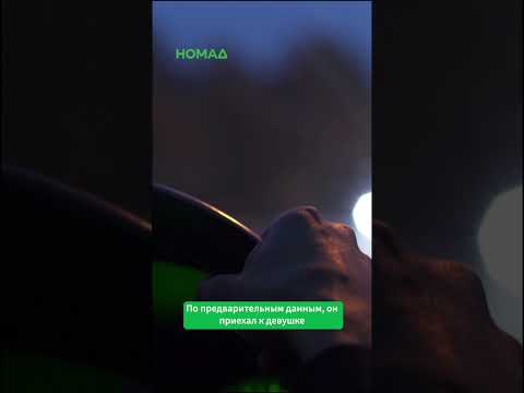 Фото: Номад ТВ (YouTube)