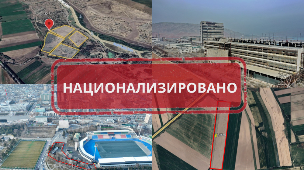 2026-жылдын биринчи жарым жылдыгында мамлекеттик менчикке өтүүлөр уланууда