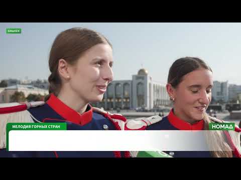 Фото: Номад ТВ (YouTube)