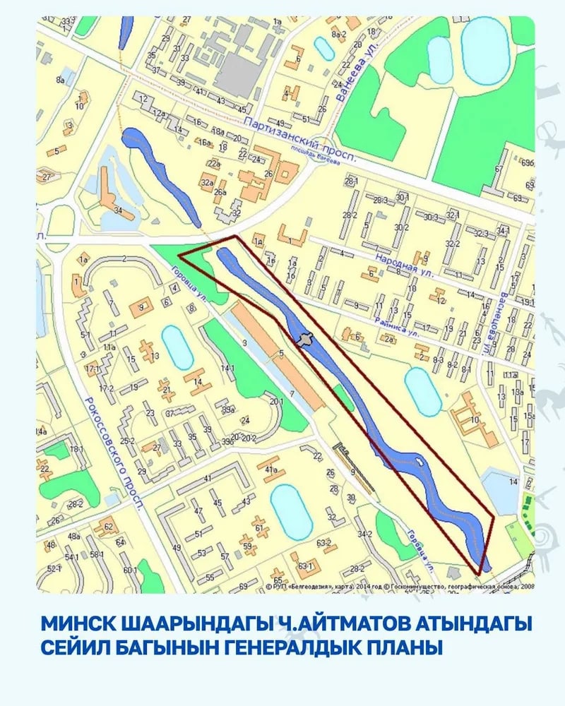 Фото: Кабар (рус.)