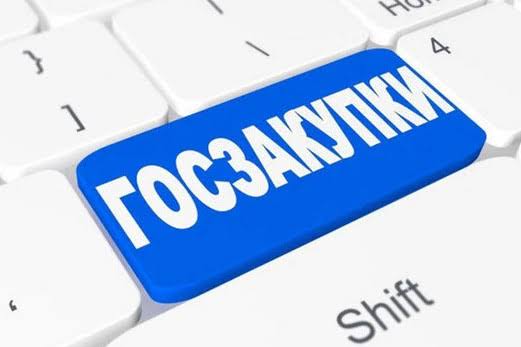 Онкология борбору үчүн эндоскопикалык жабдык сатып алуу боюнча тендер жарыяланды
