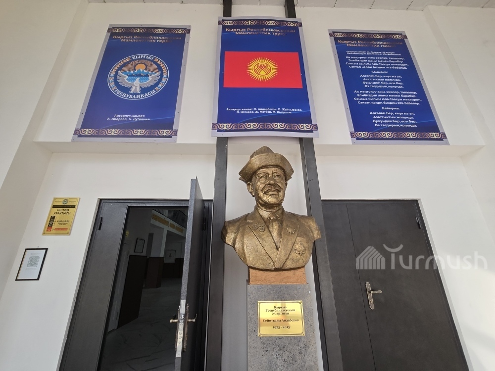 Сүрөт: Turmush
