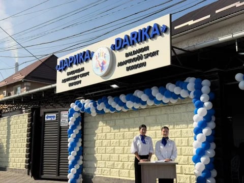 Сүрөт: Кабар (рус.)