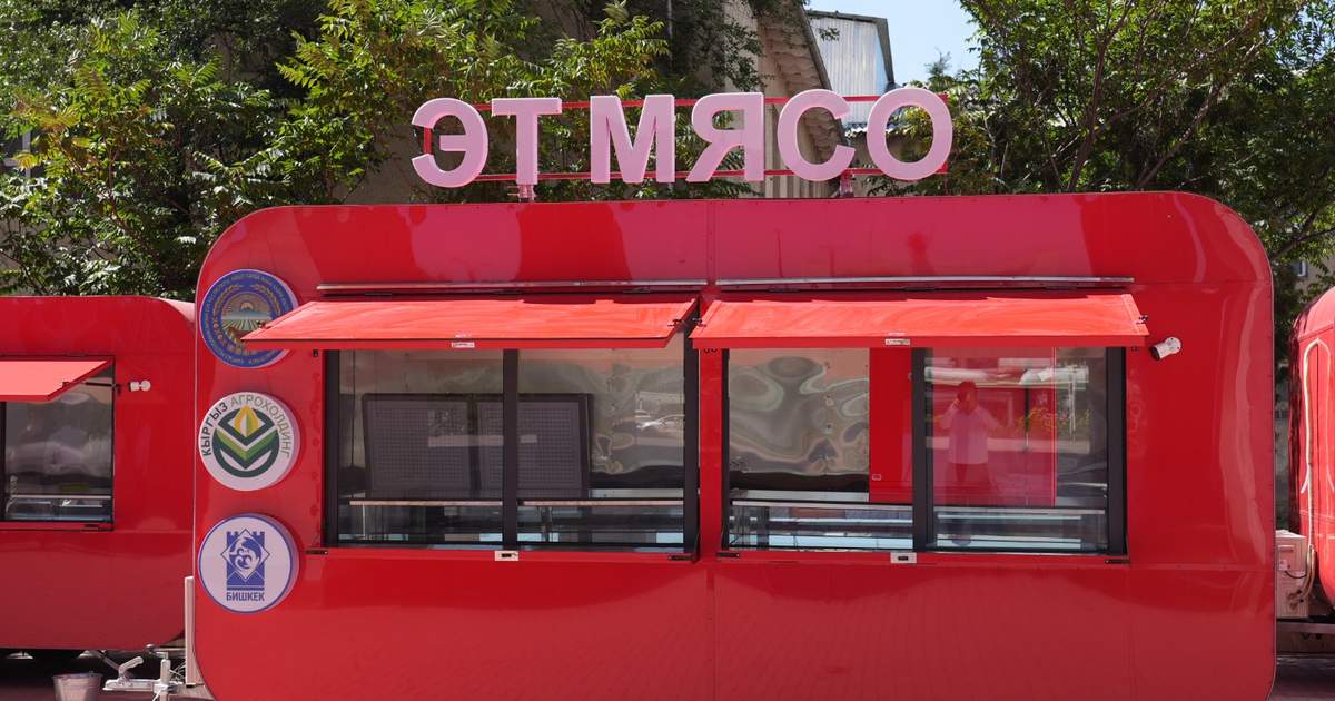 Фото: Кабар (рус.)