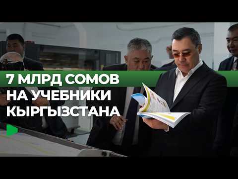 Фото: Номад ТВ (YouTube)