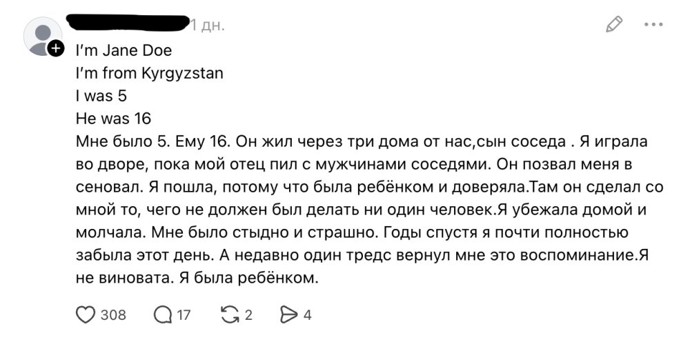 Сүрөт: Kaktus.media