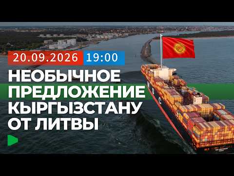 Фото: Номад ТВ (YouTube)