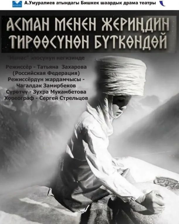 Сүрөт: 24.kg