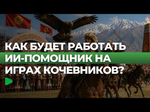 Фото: Номад ТВ (YouTube)