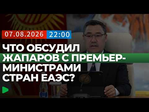Фото: Номад ТВ (YouTube)