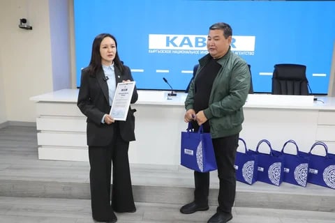 Фото: Кабар (рус.)