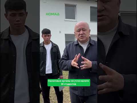 Сүрөт: Номад ТВ (YouTube)