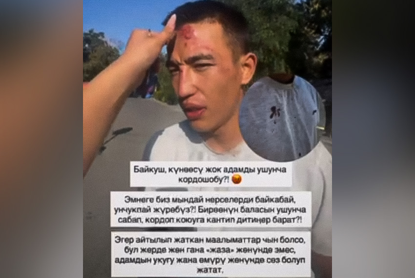 Житель Бишкека обвинил сотрудника милиции в пытках: «Душили и не давали спать»