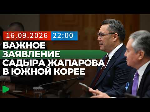 Фото: Номад ТВ (YouTube)