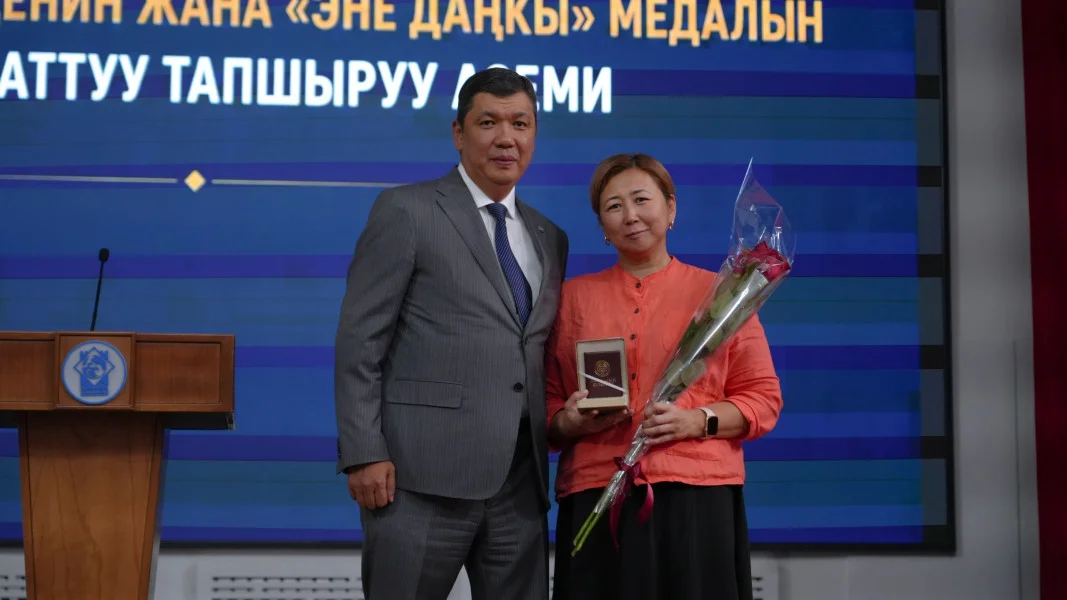 Сүрөт: Кабар (рус.)