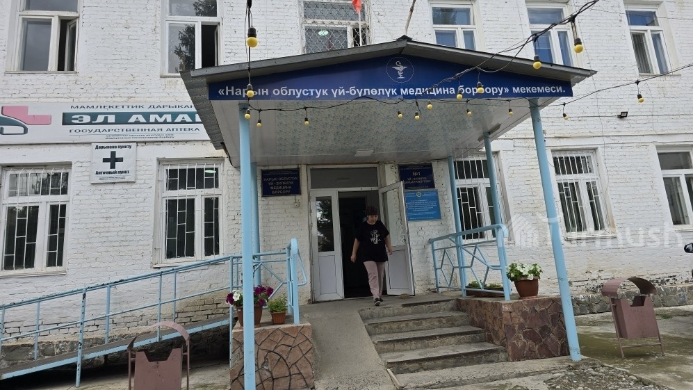 Нарын облустук ооруканасында 20га чукул дарыгер жетишпейт: Кайсы адистер керектелет?